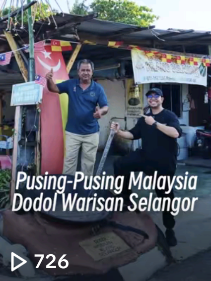(A) P12.26 Xiaomi 17T Series: Pusing-Pusing Malaysia: Dodol Warisan Selangor